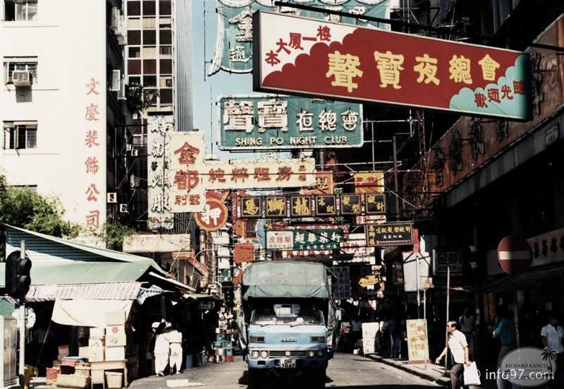 hong-kong033chine.jpg