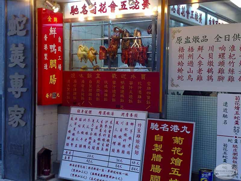 chine9.jpg